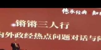 向松祚演说现场拍摄:历史已经反复证明,国有企业不可能搞好