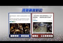 中共造谣系列22:伊朗油价上涨引发民众大规模上街抗议,中共官媒居然称:伊朗人民喜迎油价上涨
