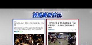 中共造谣系列22:伊朗油价上涨引发民众大规模上街抗议,中共官媒居然称:伊朗人民喜迎油价上涨