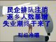 财经冷眼:民企排队注销,返乡人数暴增,失业潮终于来了!