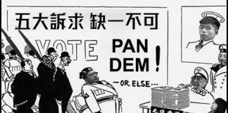 吴建民:香港区议会选举民主派大胜,台湾军情局前中将副局长评点澳洲间谍案,纽约富豪布隆伯格参选总统