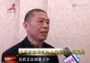 今日中国:违纪腐败官员被捉现场下跪求饶!