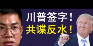 老北京茶馆:特朗普签署香港人权法案!香港民意大胜,共谍王立强反水,粉红觉悟?