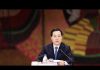 华尔街网报:齐名丁薛祥,习近平低调大秘钟绍军四中全会扮演狠角色