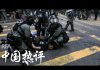 自由亚洲电台:香港法案推进 林郑奉旨制乱意在选举?