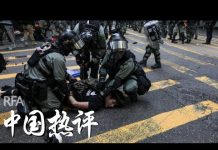 自由亚洲电台:香港法案推进 林郑奉旨制乱意在选举?
