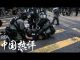 自由亚洲电台:香港法案推进 林郑奉旨制乱意在选举?