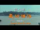 我们告诉未来1:气功铺路