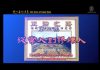 我们告诉未来4:从常人到修炼人