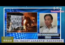 彭楷:香港危局下 主流民意是什么?民主抗争如何持续?
