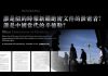 张杰:谁是纽约时报新疆绝密文件的泄密者?谁是中国当代的辛德勒?