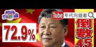 年代向錢看:王立強、向心、龔青合照曝光!吳斯懷、聶力、向心是黃埔兩 岸論壇關鍵人?!