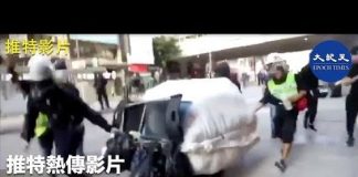 大纪元:推特熱傳影片,這是自由世界至今依然支持香港抗爭者的原因