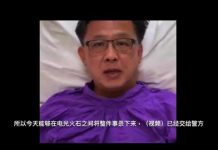 銀蕨之光:何君尧报平安婉转回应苦肉计