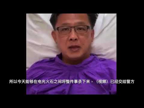 銀蕨之光:何君尧报平安婉转回应苦肉计
