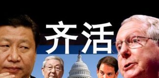 老北京茶馆:香港人权法案直指习近平?朱镕基对撞中共乱港计划?中共怕两种人,香港茶友泪目遗书