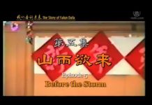 我们告诉未来5:山雨欲来