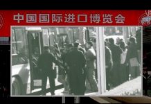 新唐人:第二屆中國國際進口博覽會 政府忙著抓訪民 街頭布滿警察