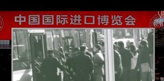 新唐人:第二屆中國國際進口博覽會 政府忙著抓訪民 街頭布滿警察