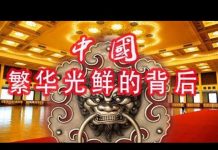 林林七:中国城市光鲜的背后,南宁随拍