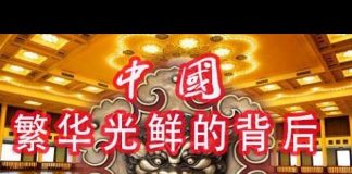 林林七:中国城市光鲜的背后,南宁随拍