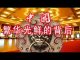 林林七:中国城市光鲜的背后,南宁随拍