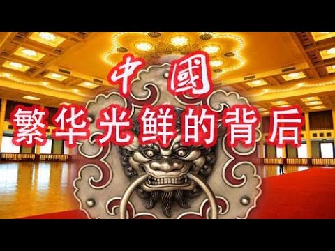 林林七:中国城市光鲜的背后,南宁随拍
