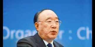 华尔街网报:中国央行数字货币DCEP蓄势待发,抢先全球撼动美元?