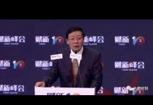 楼继伟:美民粹主义集中爆发,已接近麦卡锡主义时代