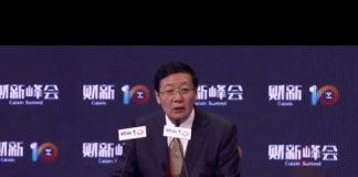楼继伟:美民粹主义集中爆发,已接近麦卡锡主义时代