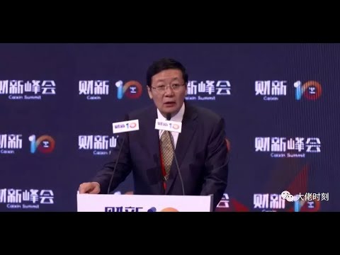 楼继伟:美民粹主义集中爆发,已接近麦卡锡主义时代