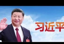 大洋新闻:任学锋盖过中国之治,官员谈四中全会无不色变;柏林墙不再,习时代筑起高科技高墙