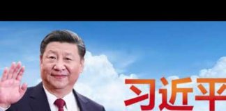 大洋新闻:任学锋盖过中国之治,官员谈四中全会无不色变;柏林墙不再,习时代筑起高科技高墙