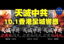 吴建民:香港又闻枪声,倒下了不止一个周梓乐,香港的暴力是谁在加剧?