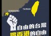 吴建民:开枪港警关家荣,转移女儿怕报复,林郑月娥挺港警,小英总统批暴力