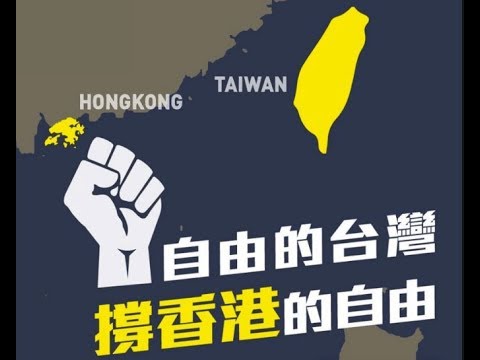 吴建民:开枪港警关家荣,转移女儿怕报复,林郑月娥挺港警,小英总统批暴力