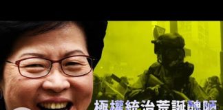 【杜耀明評論】極權統治荒誕醜陋 兄弟爬山抗爭到底