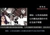 张杰:揭秘:以色相为诱饵 以肉体为武器的中共红色娘子军团