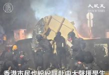 新唐人:香港中大夜晚保衛戰 學生用雨傘和木板抵擋槍林彈雨 學生不斷受傷