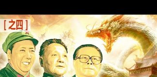 九评共产党之四:中共是反宇宙的力量