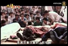 九评共产党之九:中共的流氓本性