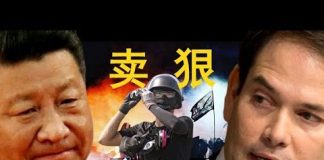 老北京茶馆:习近平对香港放狠话,美国会闪电回应:香港人权法案加速!大陆学生军警挺香港学生