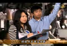 时事小品:答习近平和钓鱼岛问题