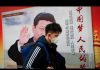 美国之音:端碗吃肉放筷骂娘,中国人往事不堪回首?