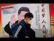 美国之音:端碗吃肉放筷骂娘,中国人往事不堪回首?