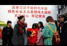 美国之音:习近平的“中国之治”:法治、党治还是人治?