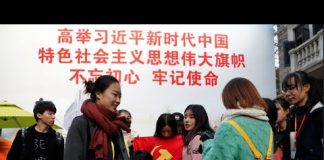 美国之音:习近平的“中国之治”:法治、党治还是人治?