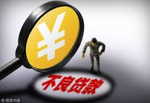 李一平:中国经济下行,银行坏账激增! 储户风险巨大, 赶快采取措施!