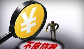 李一平:中国经济下行,银行坏账激增! 储户风险巨大, 赶快采取措施!