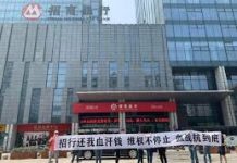 新高地TV:招商银行遭储户上门维权,银行倒闭潮决非空穴来风